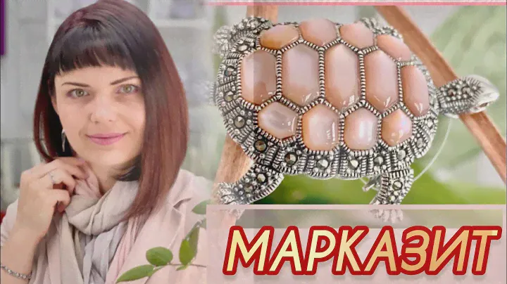 МАРКАЗИТ💥Капельное Серебро💥925💥Смотрим Новиночки💥Новый Бестселлер💥Бирюза💥Гранат💥Перламутр💥