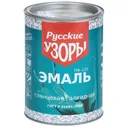Эмаль Русские узоры, ПФ-115, алкидная, глянцевая, бирюза, 0.9 кг