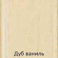 Кухонный гарнитур Мадена дуб бирюза 1,6 метра