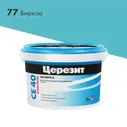 Затирка Церезит аквастатик CE40 №77 бирюза 2 кг