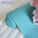 Кожзам Soft touch бирюза 30 х 70 см