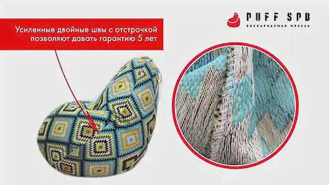 Обзор огромного кресло мешка BIG BOSS Бессараби Бирюза из авторского гобелена