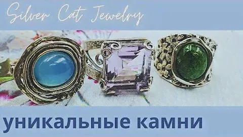 УНИКАЛЬНЫЕ КАМНИ 🧚‍♂️ СЕРЕБРО ИЗ ИЗРАИЛЯ ❤Бирюза спящая красавица 💚хромдиопсид 🧡 Жемчуг мабе💜Коралл