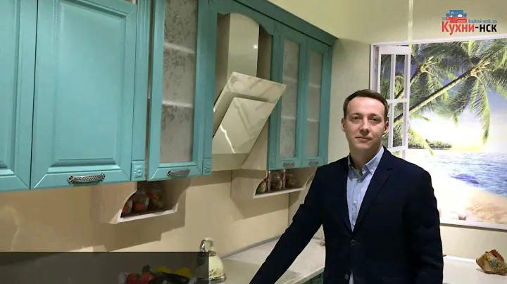 Бирюзовая кухня в стиле прованс