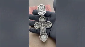 Большой серебряный крест