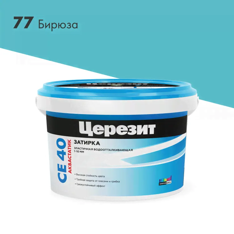 Затирка Церезит аквастатик CE40 №77 бирюза 2 кг-0