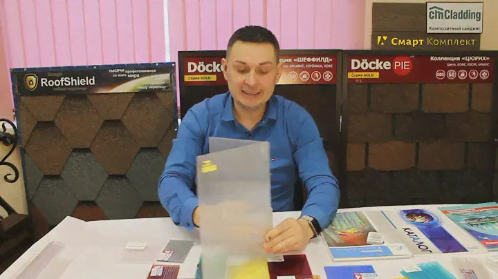 Угловой профиль для монтажа сотового поликарбоната