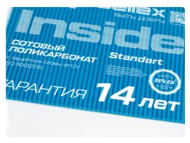 Поликарбонат Sellex Inside 8 мм бирюза с гарантией 14 лет