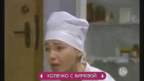 Колечко с бирюзой. Трейлер (2008) Про СССР.