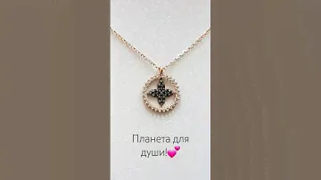 Подвес в стиле Van Cleef Кл019